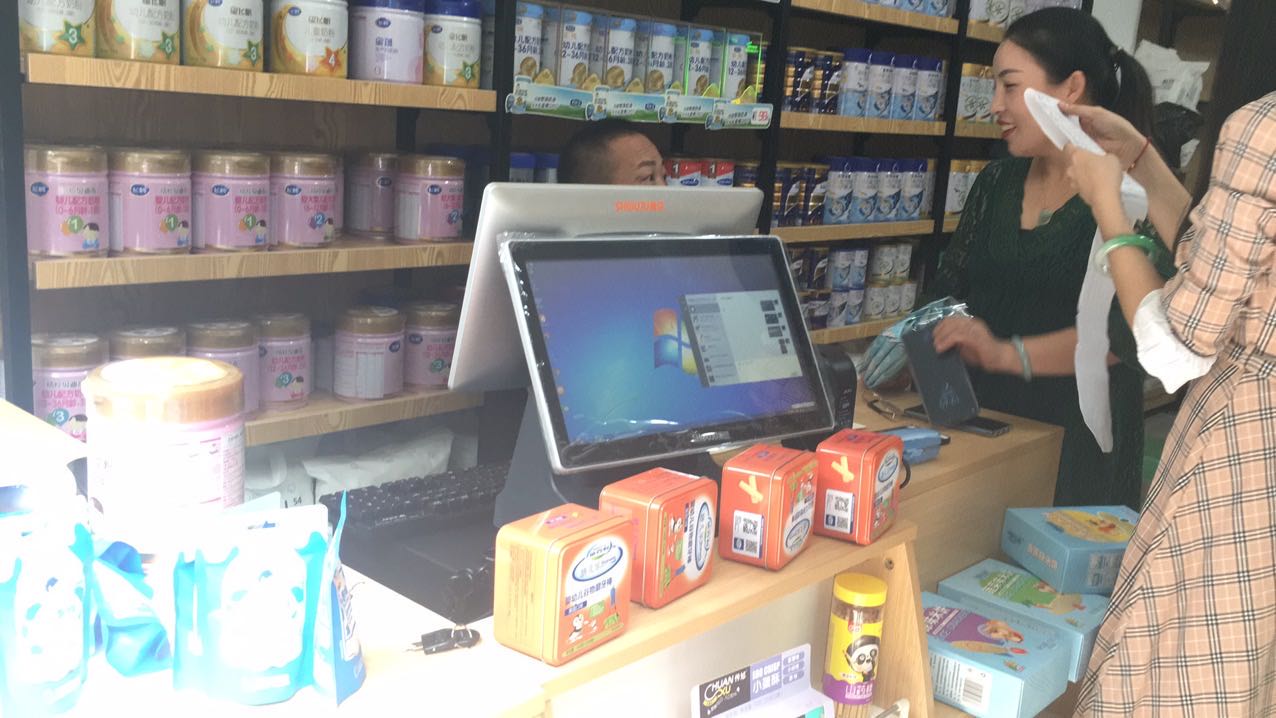 母嬰收銀系統(tǒng)